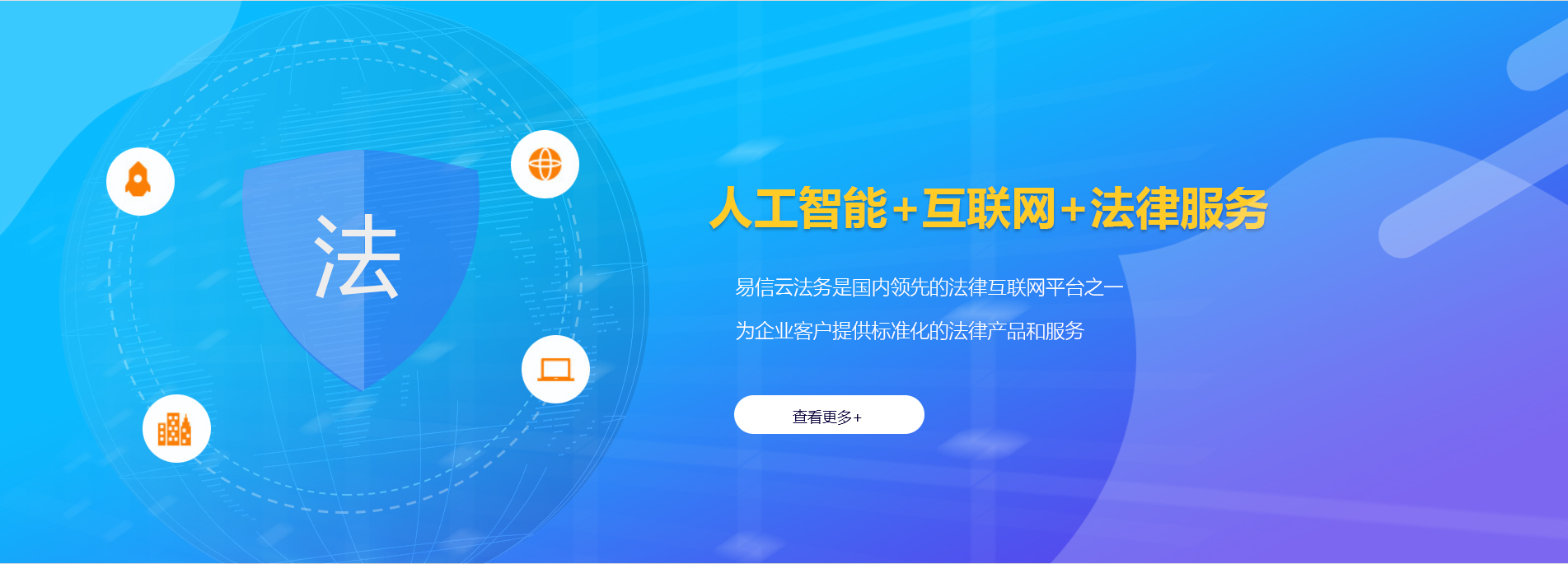 郏县律师在线咨询