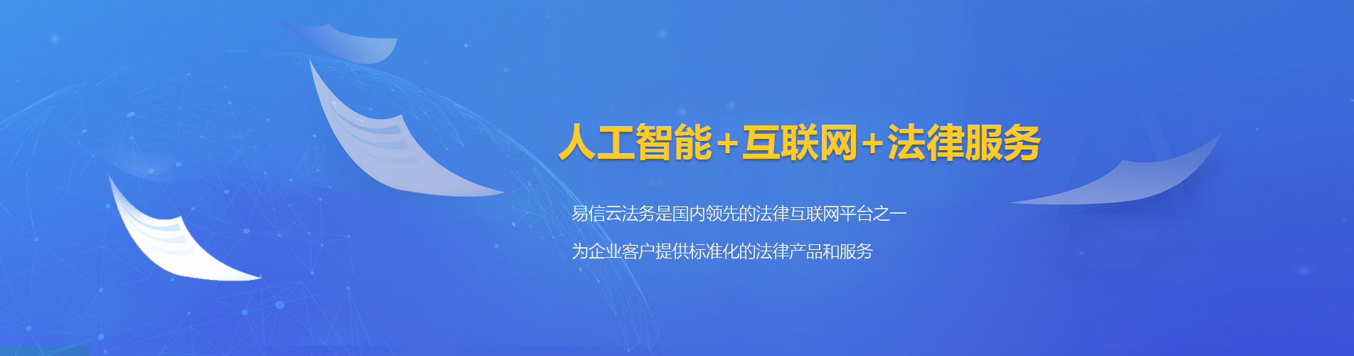 郏县律师在线咨询
